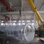 衬四氟(ETFE、PFA)储罐系列