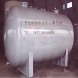 衬氟设备（编号13577-550）